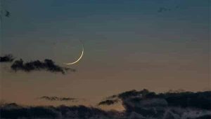 Tabaski 2026 :  La CONACOC annonce la date de l’Eid El Kabir